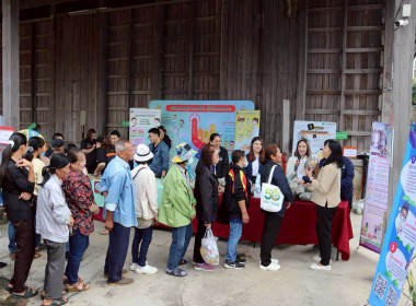  งานวันสหกรณ์แห่งชาติ 26 กุมภาพันธ์ ครบรอบ 110 ปี ... พารามิเตอร์รูปภาพ 29